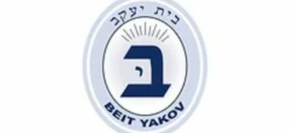 Beit Yaacov